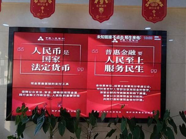 中国银行各城市支行地址缩略图