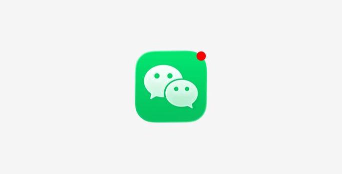 官方免费下载微信