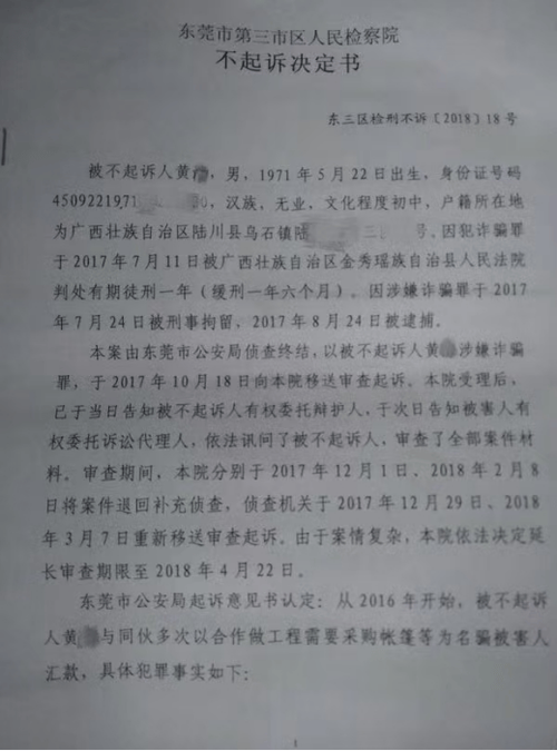 没有身份证号码怎么起诉欠款人图标