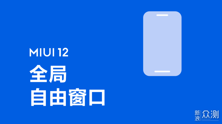 自由窗口截图