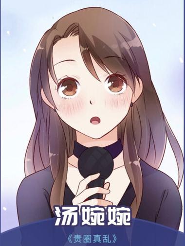 好漫漫版本大全