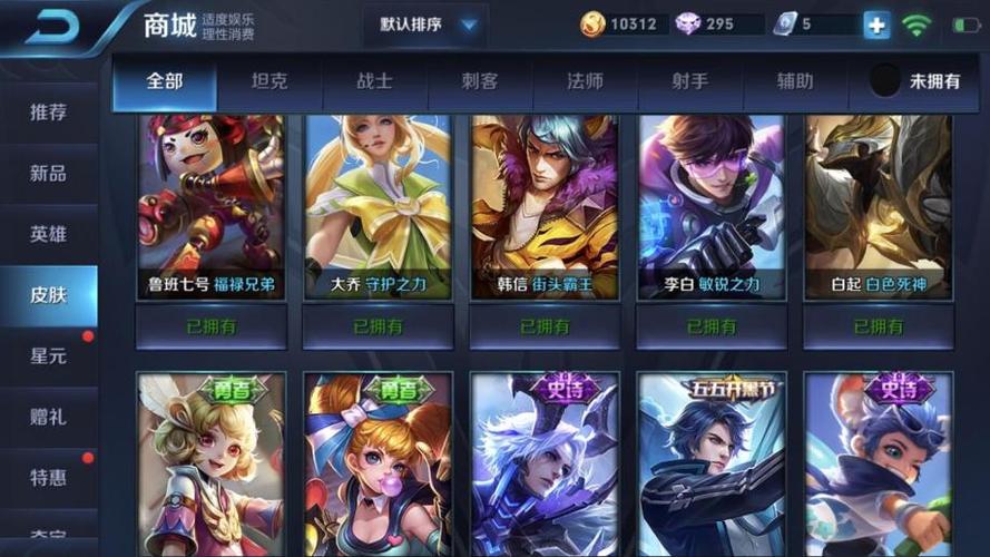 苹果王者荣耀怎么面容支付
