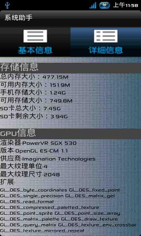 电脑按f1才能进系统游戏截图