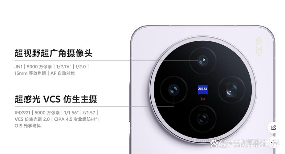 vivox9s后置摄像头多少像素