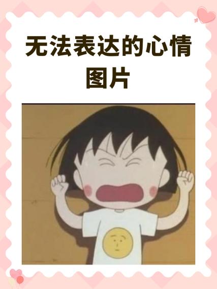 血脉贲张形容什么心情