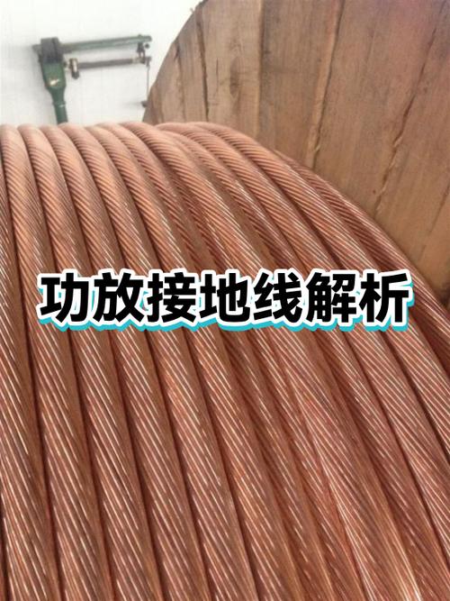 音响地线最佳接法
