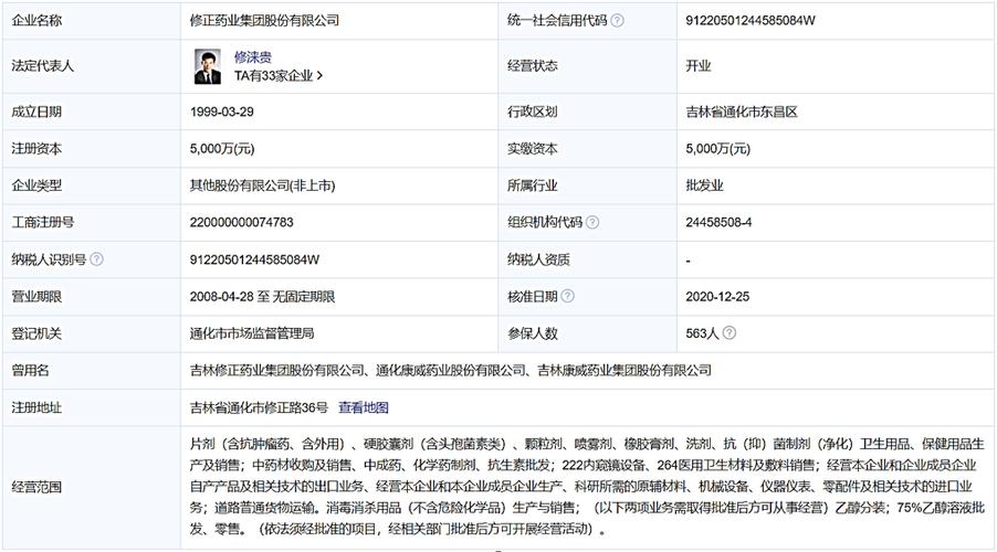 卖家地址填写错误怎么修改