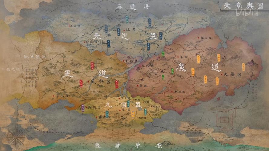 凡人修仙传的地图详解