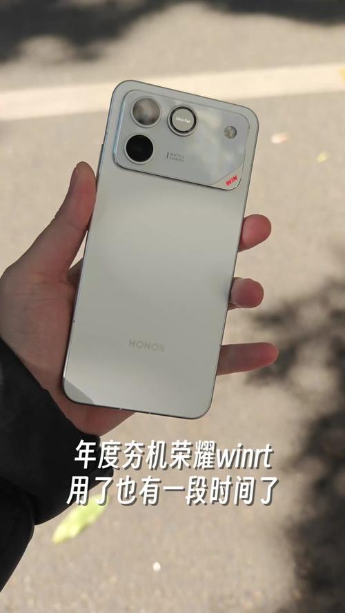 电池优化允许和不允许图标