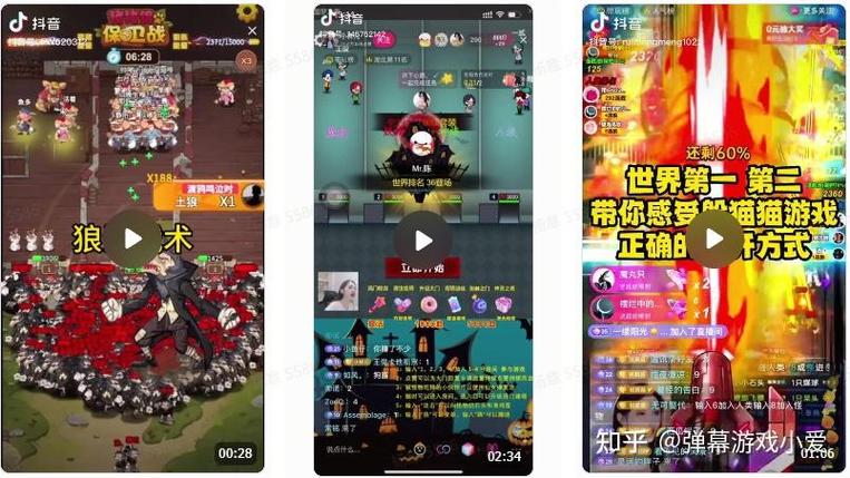 手机可以播弹幕游戏吗?