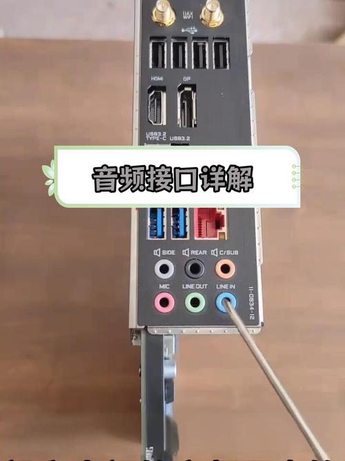 电脑麦克风怎么插