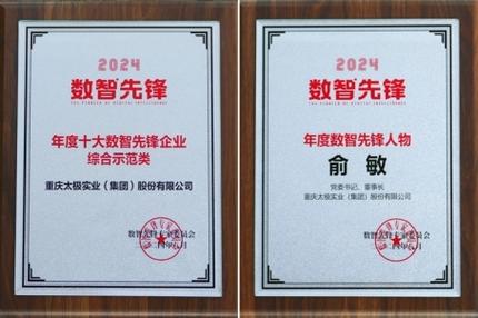 人工智能与大数据缩略图