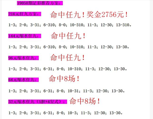 澳客足彩竞彩网官网图标