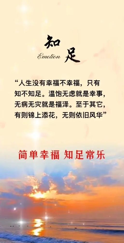 让人开心的聊天方式