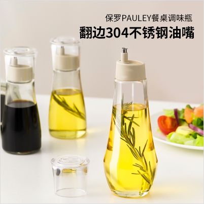 装油的容器截图