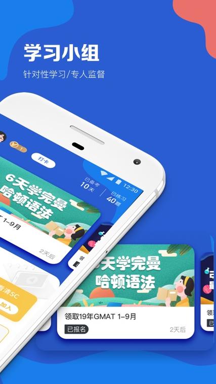 考满分官网app下载