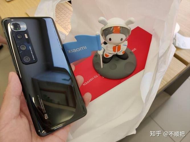 小米 10 至尊纪念版图标