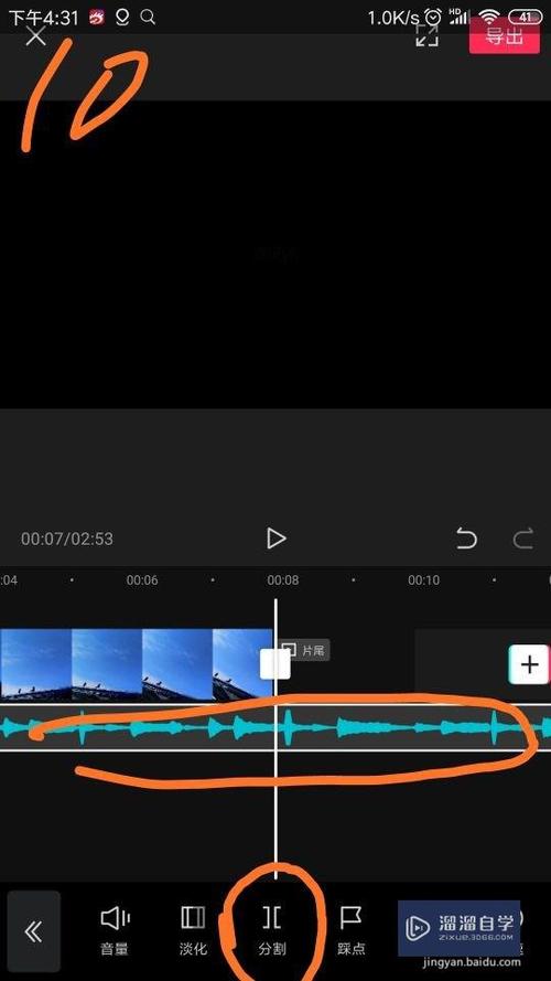 剪映怎么添加音乐字幕