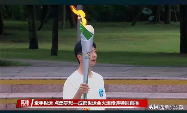 火炬
