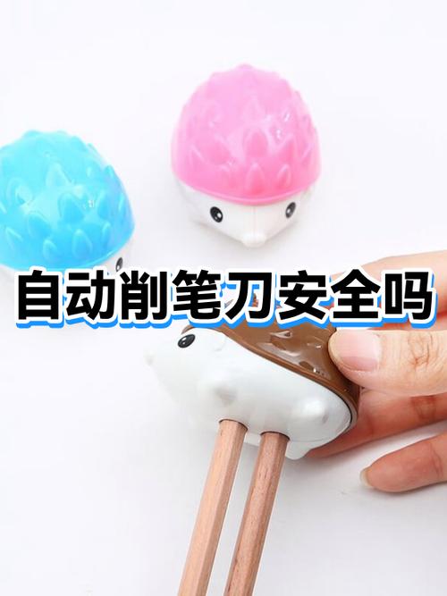 电动削笔器工作原理截图