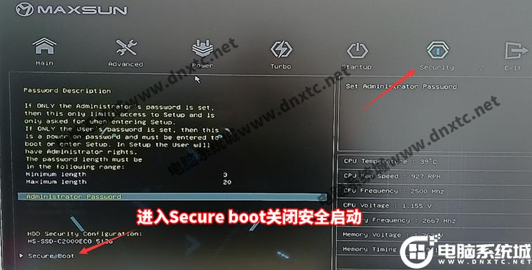 secure boot需要开启吗
