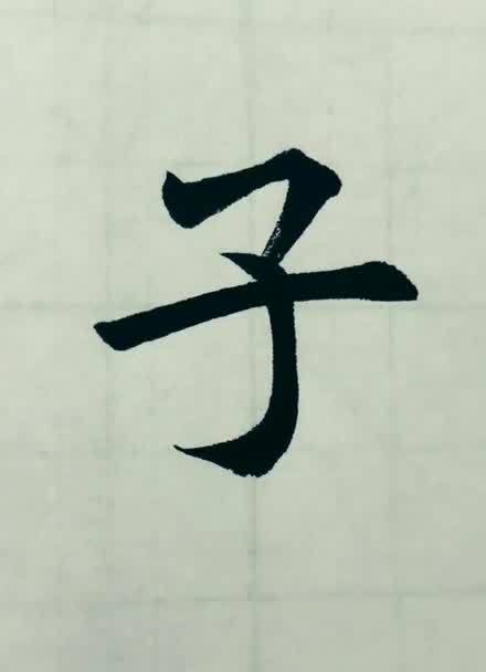 黄子弘凡挠痒搞笑合集图标