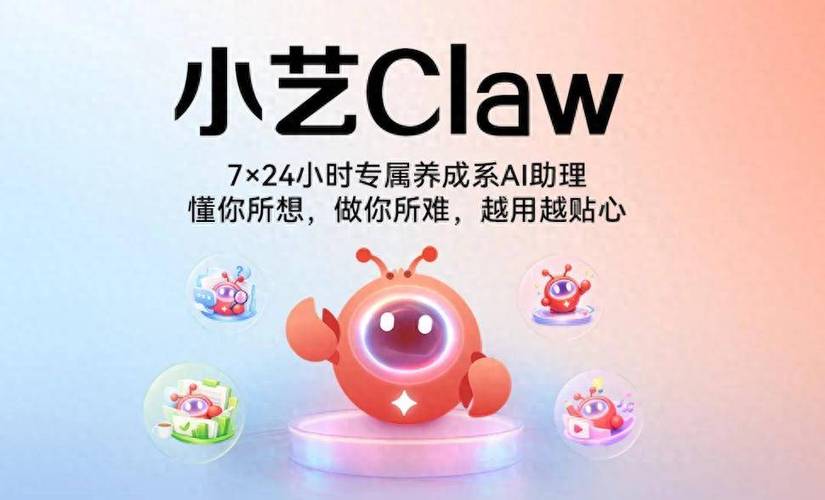 华为小艺最新版本游戏截图