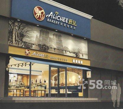 蛋糕店加盟十大品牌加盟费图标