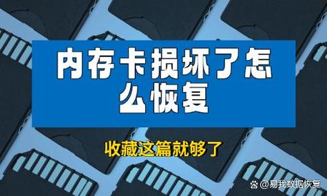 内存卡泡水了还能用吗图标