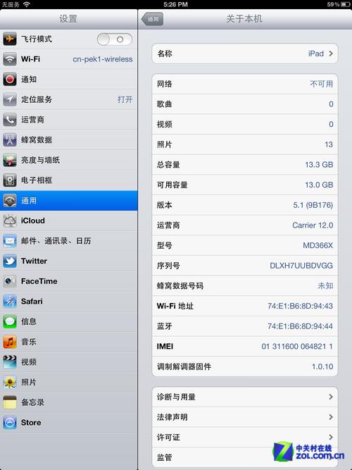 ipad能用4g流量上网吗