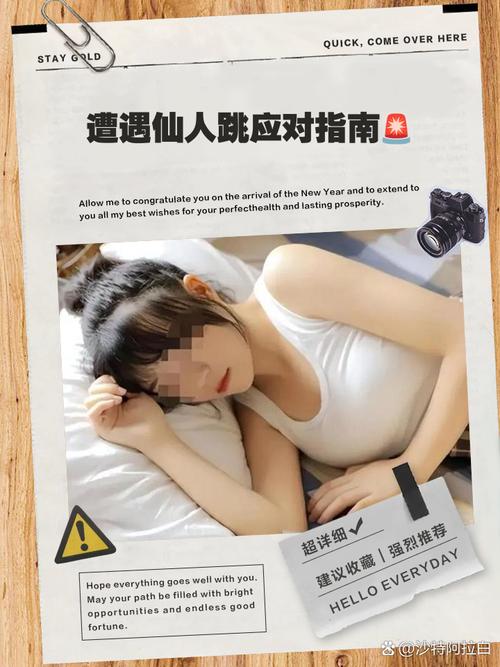仙女楼上班被变成女生了怎么办