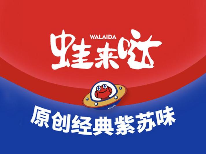 蛙来哒官网