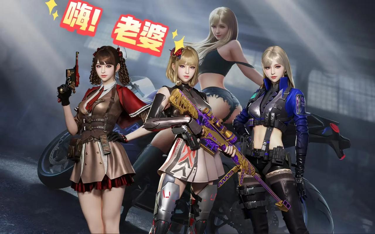 穿越火线能建立情侣关系吗