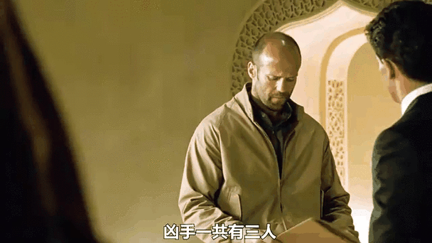 铁血精英杰森斯坦森免费观看