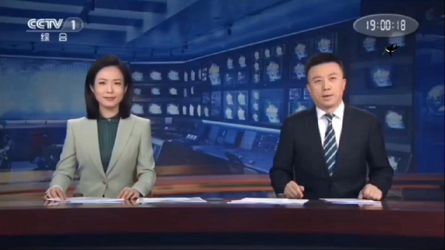 下载一个中央新闻联播
