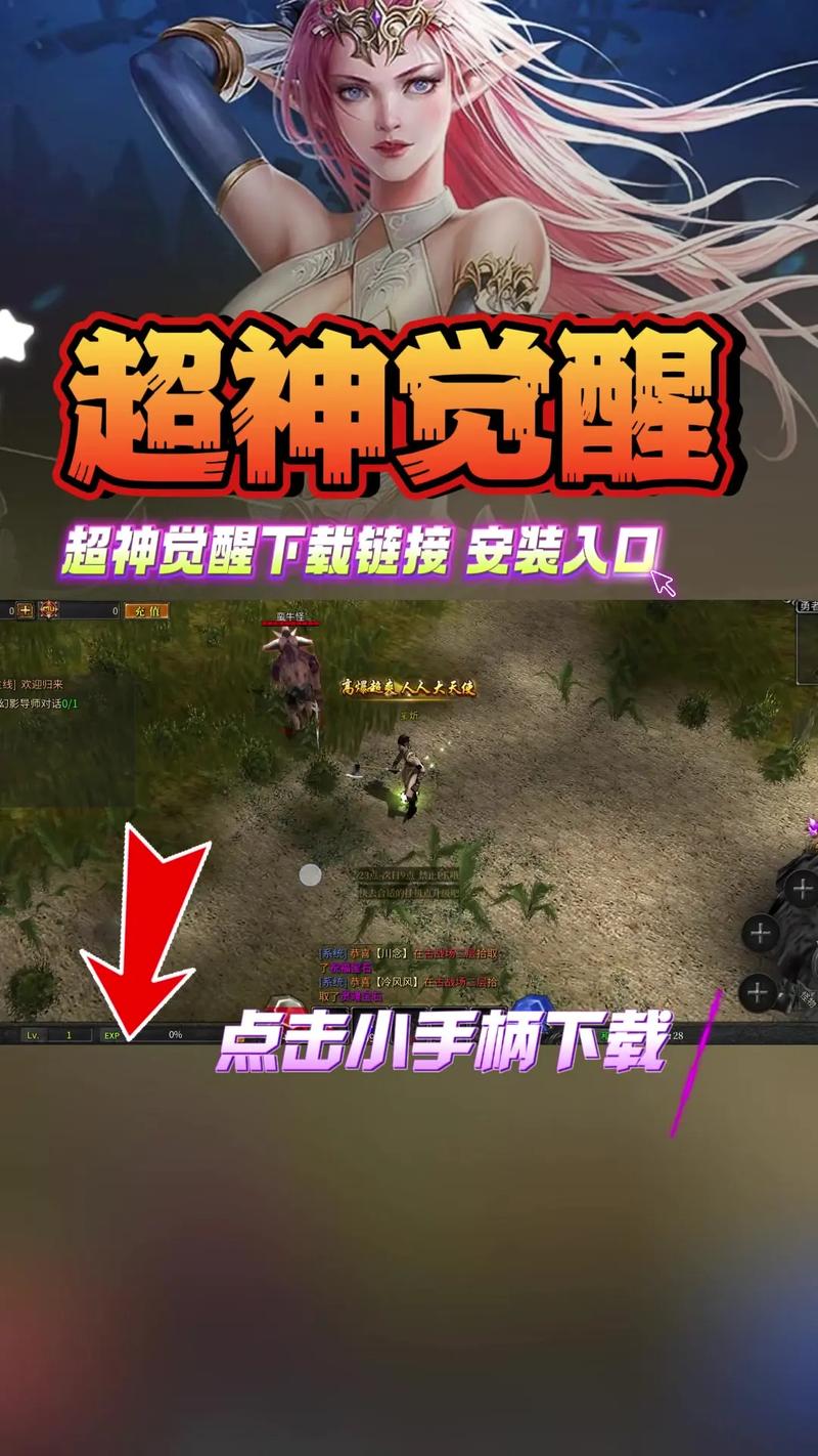 超神觉醒兑换码csjx018