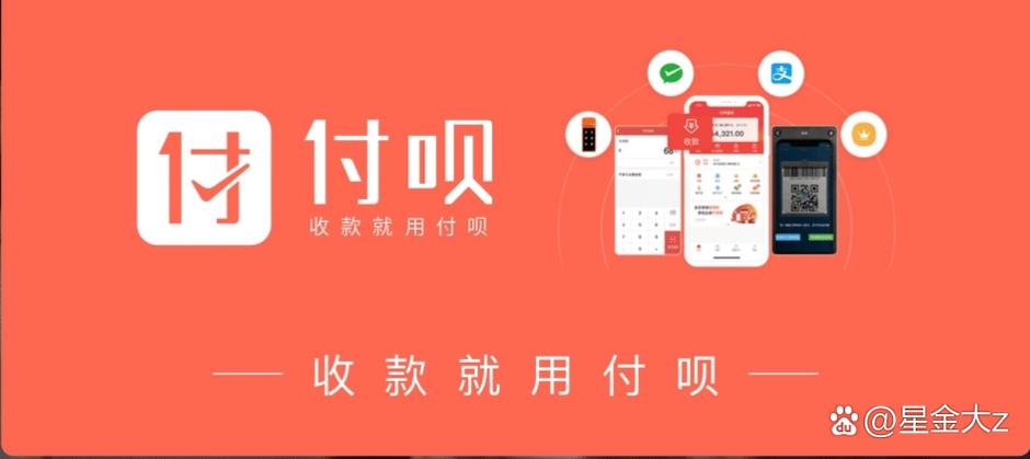 银行收款码