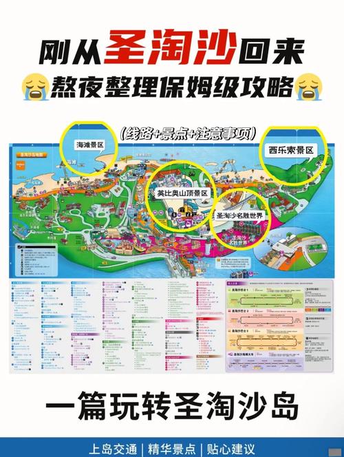 pokemmo双子岛路线