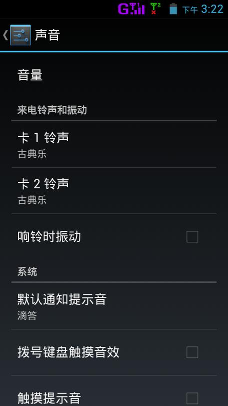 做个截图2安卓免费