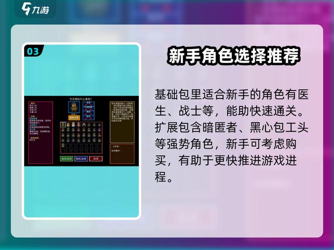 无力英雄破解版全部英雄解锁缩略图