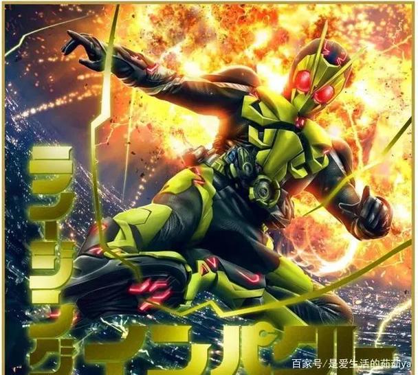 假面骑士零一电影简介