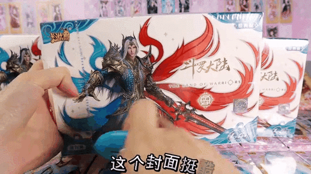 斗罗大陆h5双神之战礼包码领取截图