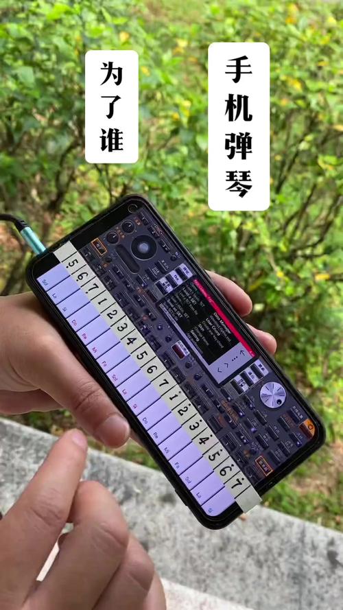 电子琴安卓版下载