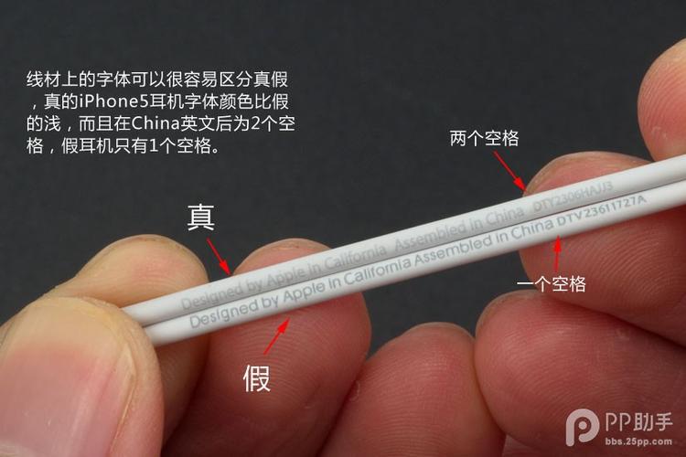 苹果耳机真假查询官网