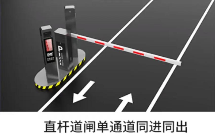 道闸系统安装教程截图