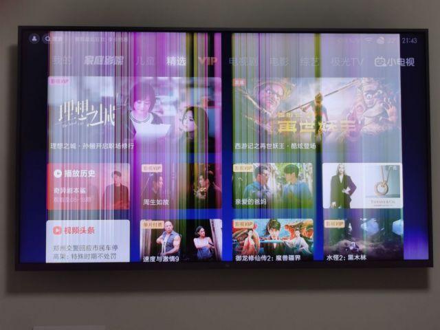小米电视突然间打不开了截图