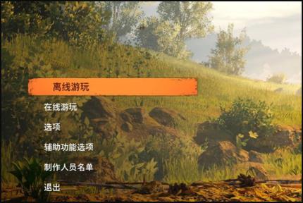 双人成行画质设置