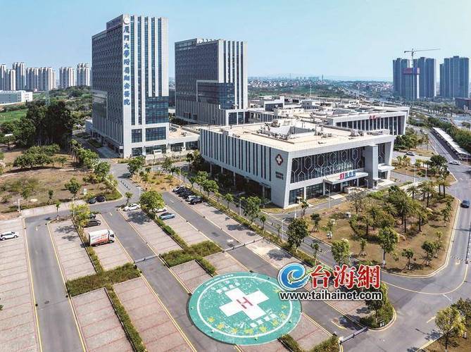 厦门市医保定点医院图标