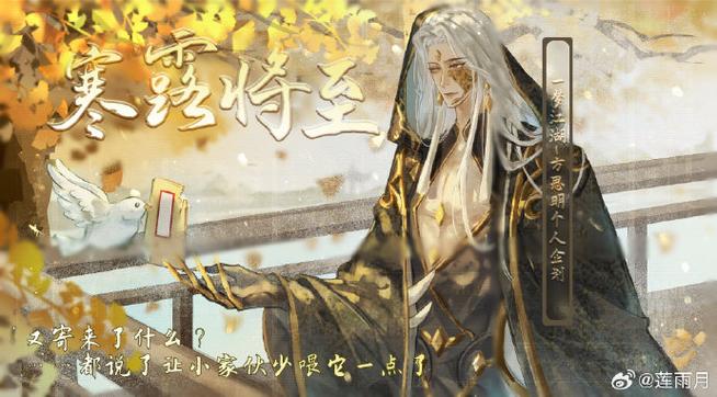 一梦江湖账号查询官网
