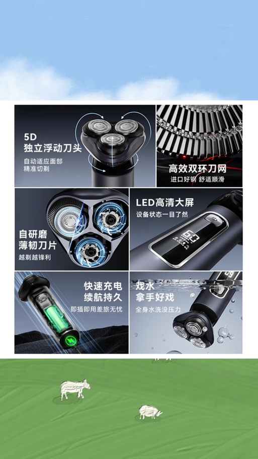 超人剃须刀拆解教程视频